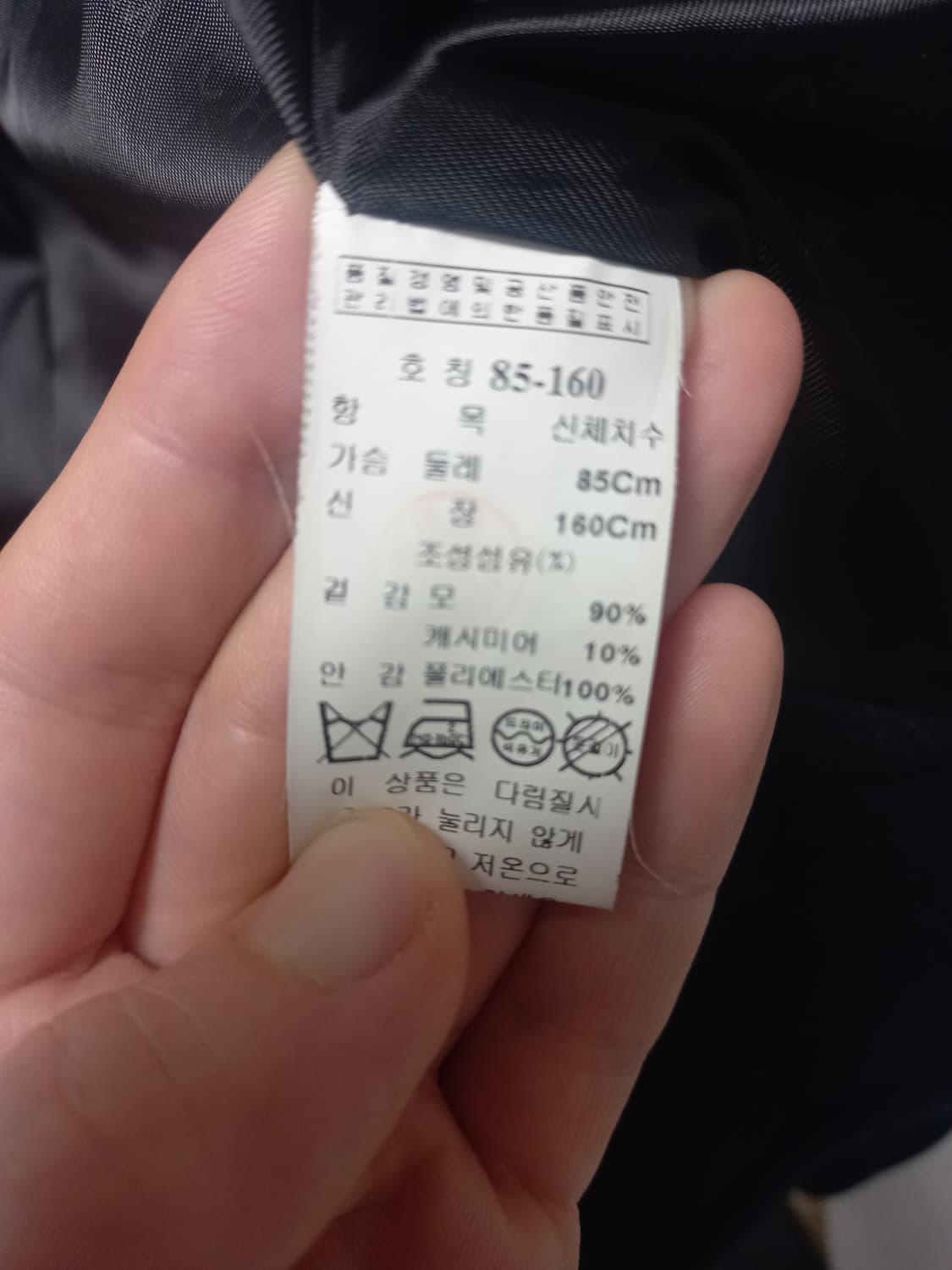MICHAA 미샤  여성  모+캐시미어 숏자켓_55사이즈 상품이미지5