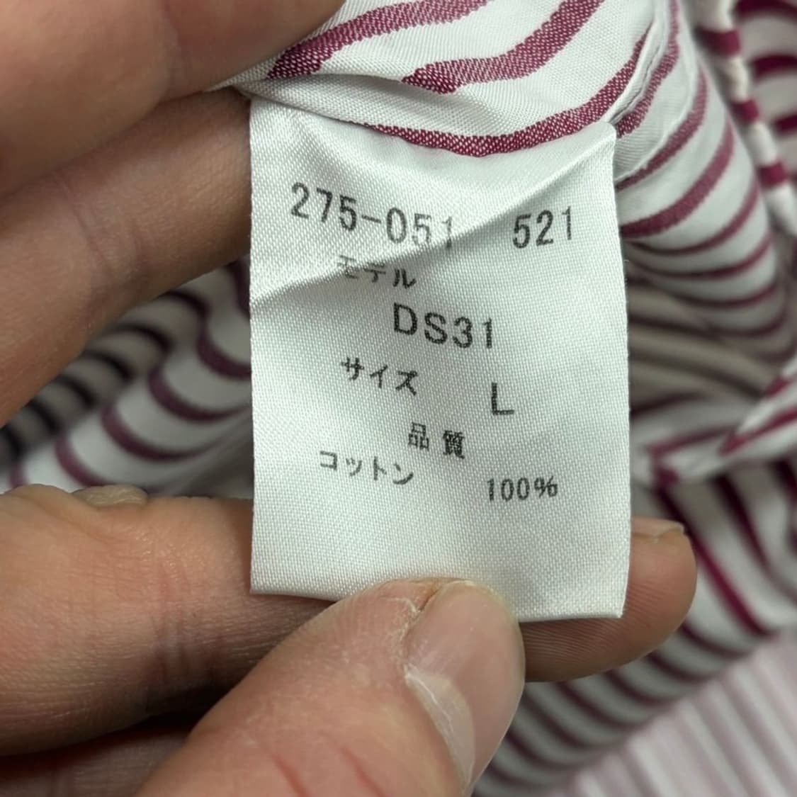 R.NEWBOLD 스트라이프 셔츠 v2094 상품이미지6