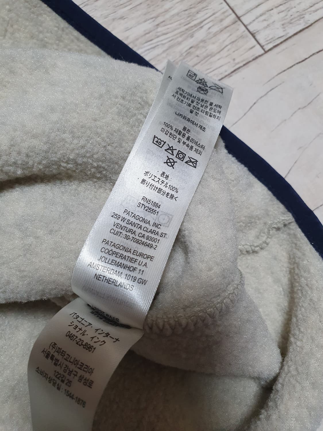 파타고니아 맨즈 신칠라 오트밀 L 상품이미지4