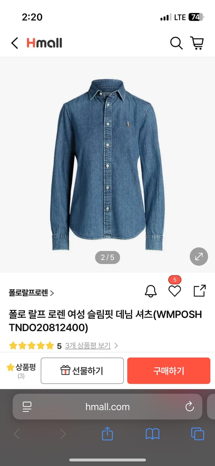폴로 랄프로렌 우먼 데님셔츠 슬림핏s 상품이미지1