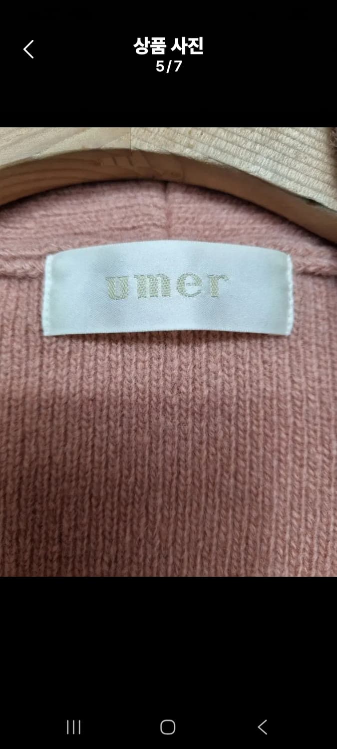 유메르 숄 벨트 니트가디건  상품이미지5