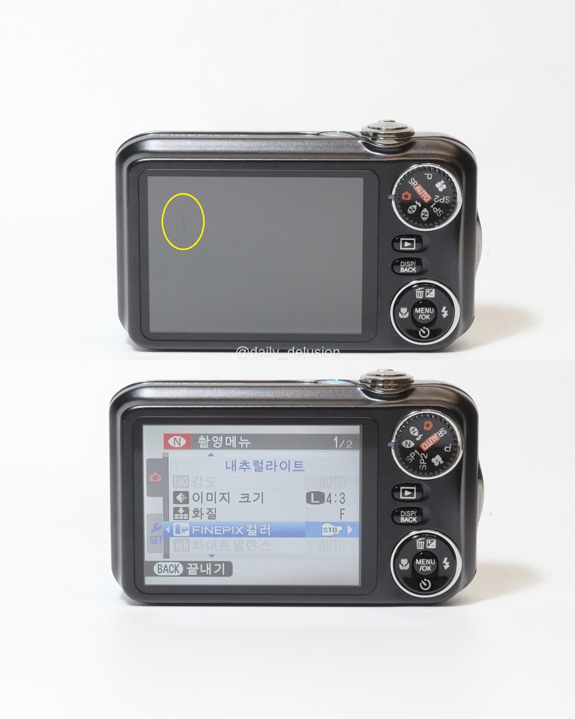 후지필름 파인픽스 JX310 (JX300) 상품이미지2