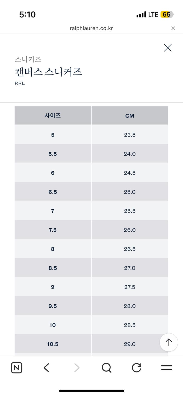RRL 캔버스 스니커즈 8.5D 새상품 상품이미지5