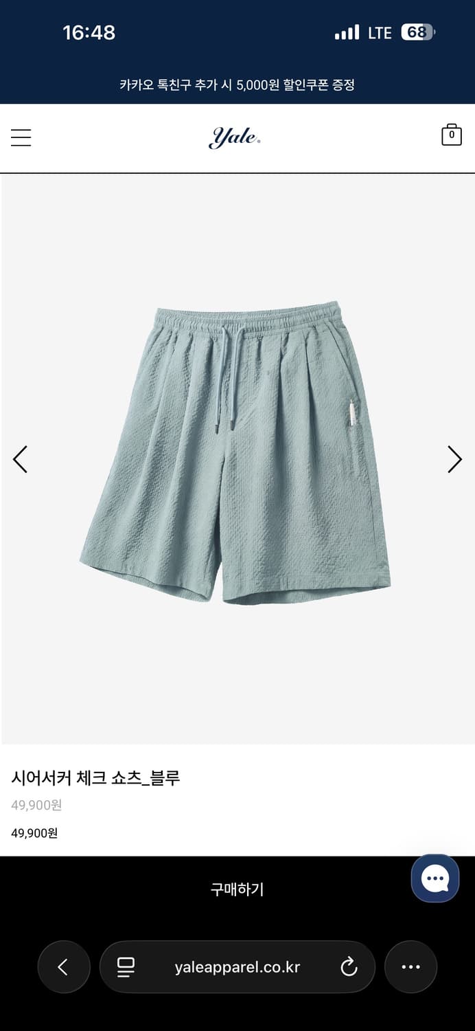 YALE 시어서커 체크 블루 S사이즈 상품이미지1