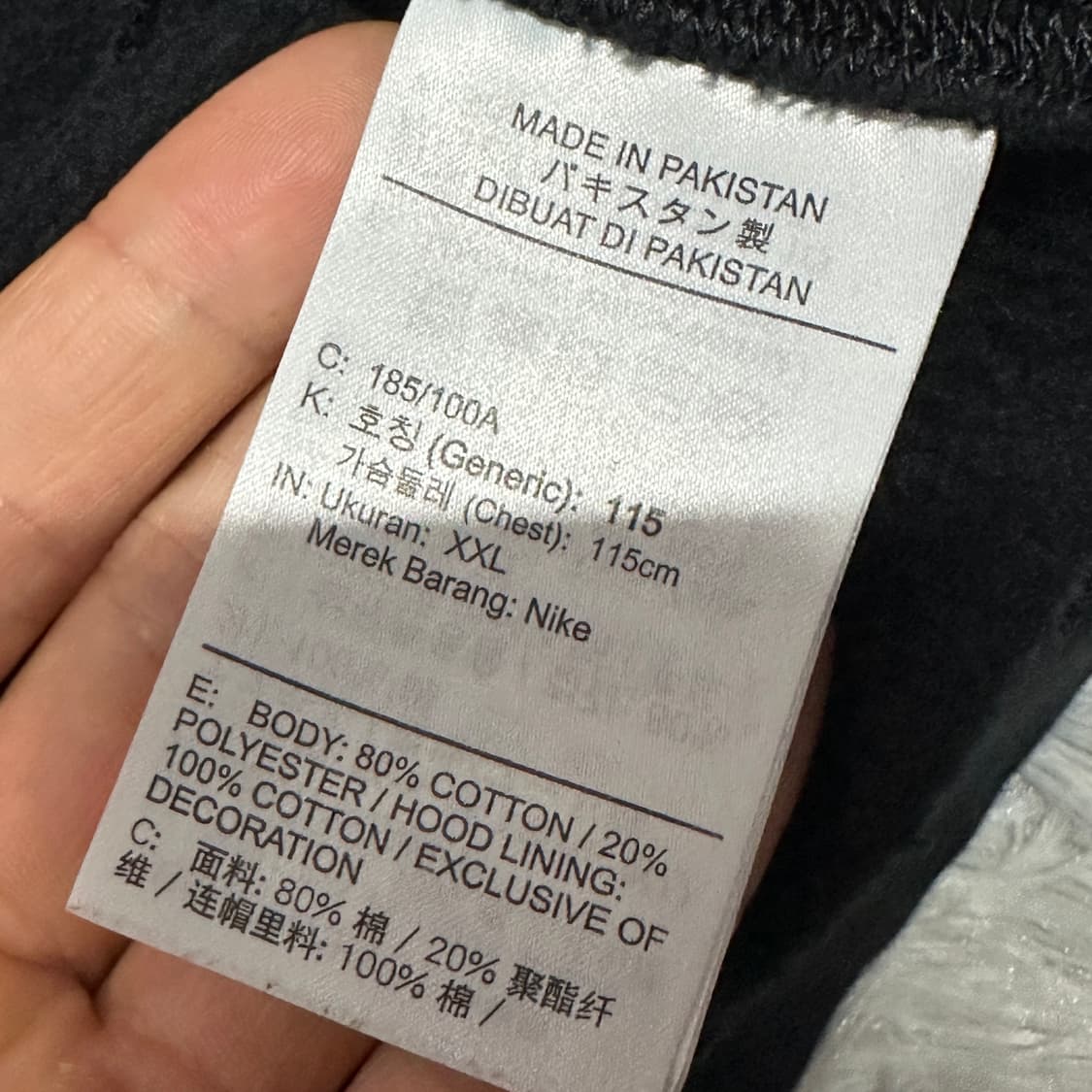 나이키 파크 스우시 신형 후드집업 XXL 상품이미지3