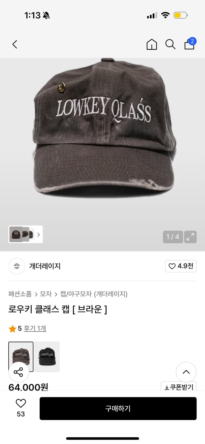 개더레이지 로우키 클래스 캡(브라운) 상품이미지4