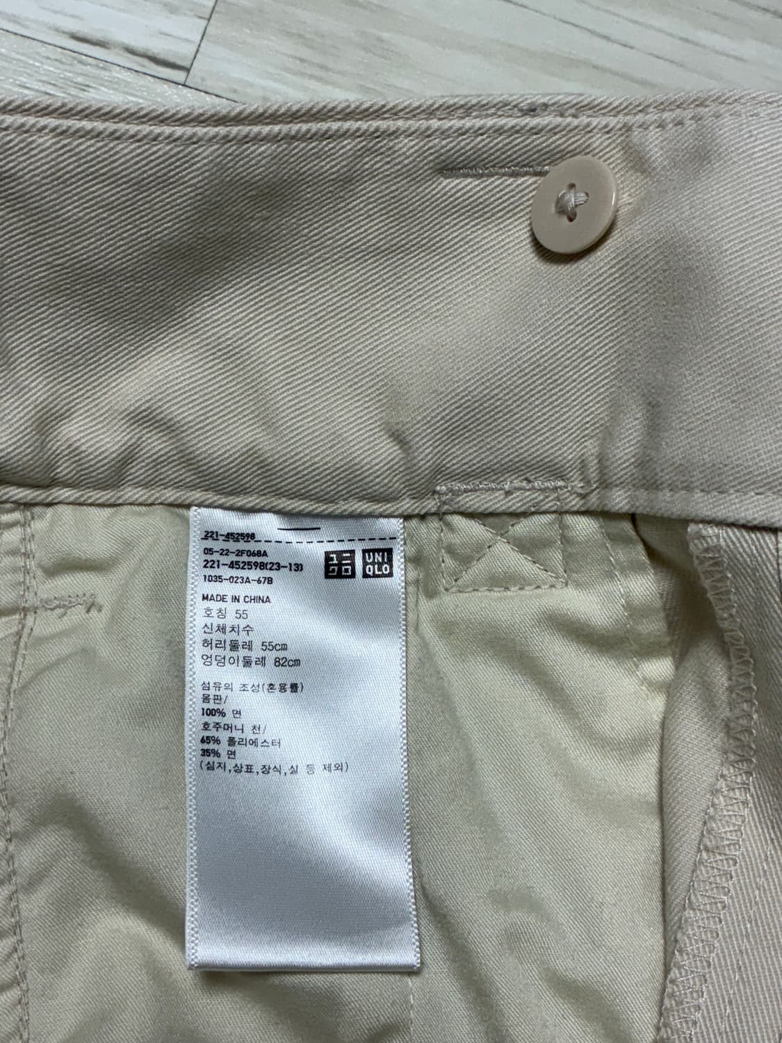 유니클로U 벨티드와이드팬츠 55 상품이미지7