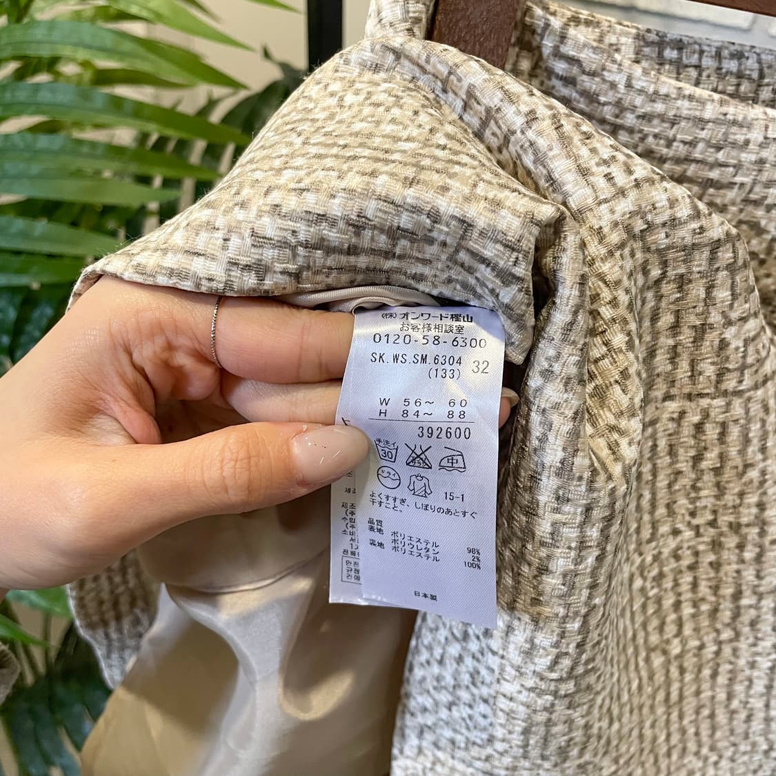 JPN VINTAGE 미니 스커트 텍스처위브 핀턱 디테일 아이보리 상품이미지6