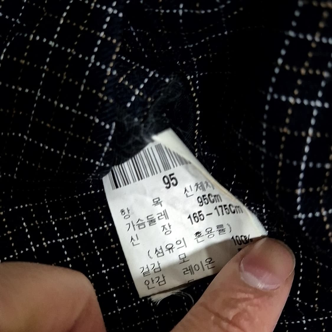 입생로랑 YSL 리버시블 자켓 상품이미지9