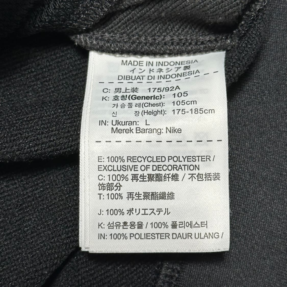 L 나이키 바르셀로나 블랙 트렉탑 상품이미지5
