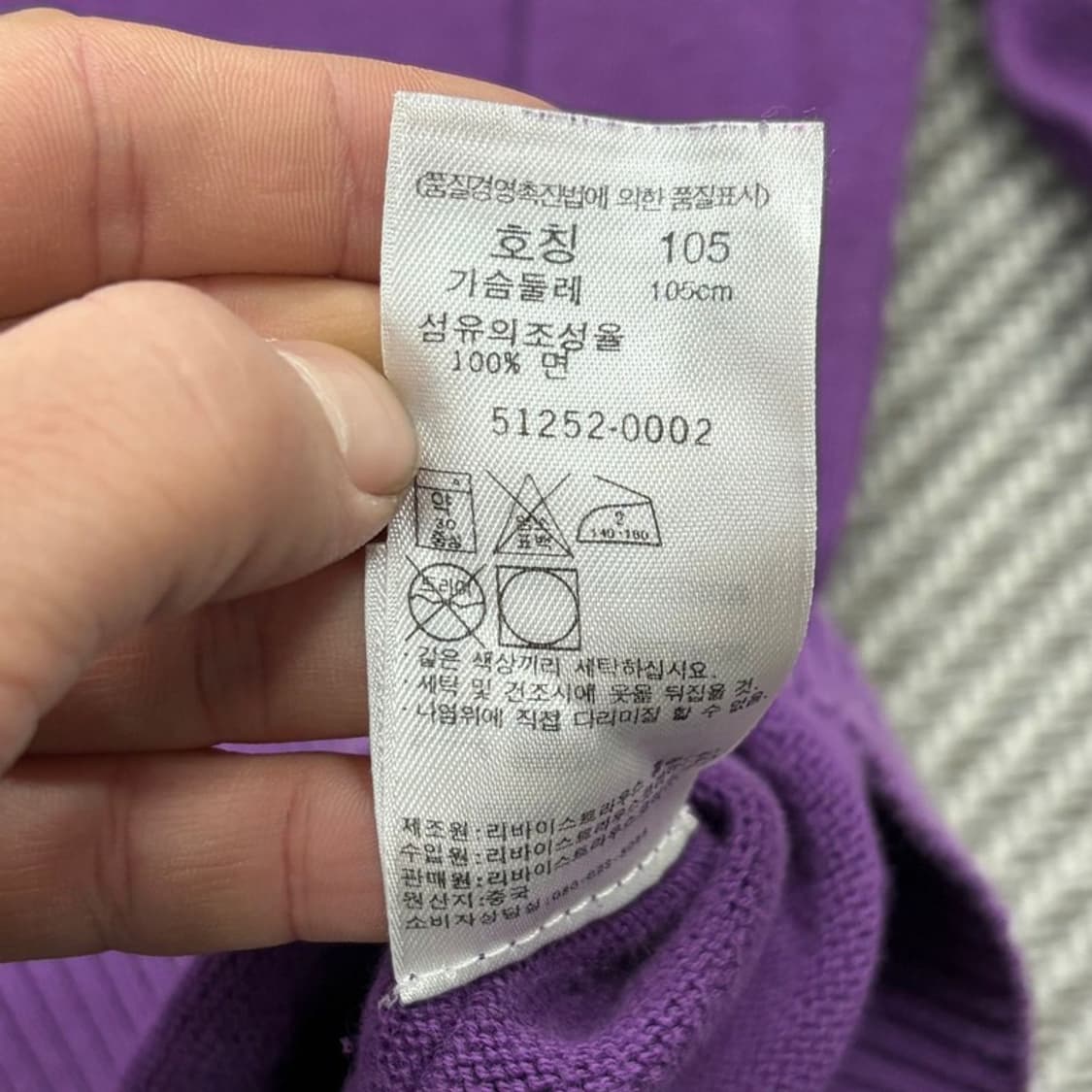 리바이스 그런지 브이넥 니트 v2050 상품이미지7