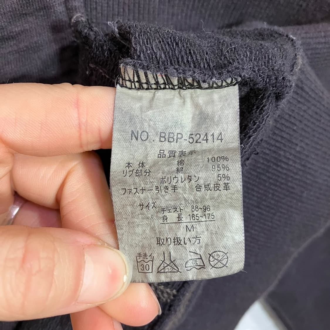 벨 y2k 그런지 집업 상품이미지7