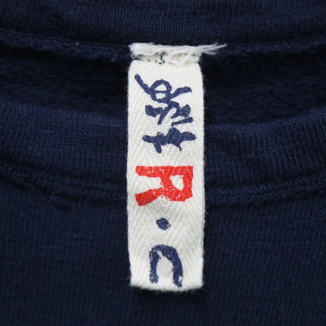 45RPM 크랙 프린팅 맨투맨 61982 상품이미지7