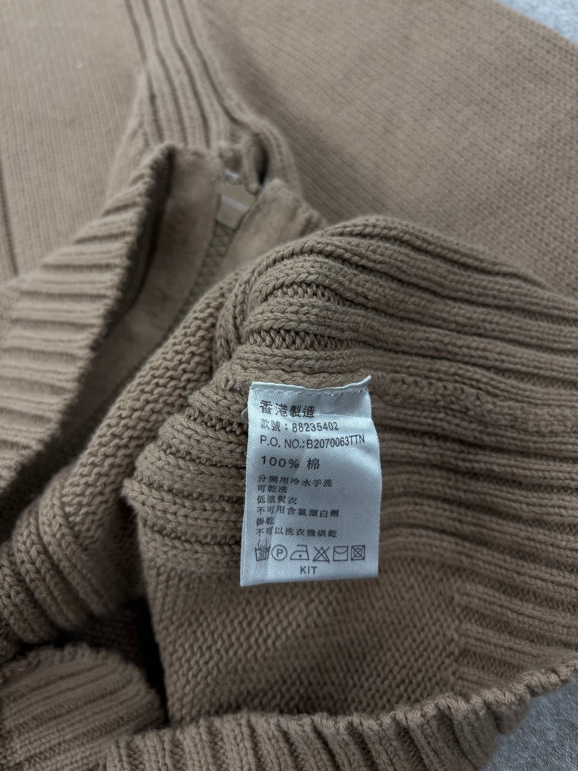 Vintage Knit Zip-up   상품이미지4