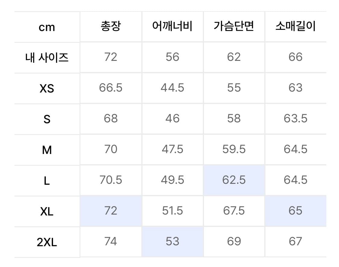 아디다스 파이어버드 트랙탑 (IJ7058) 져지 L 상품이미지9