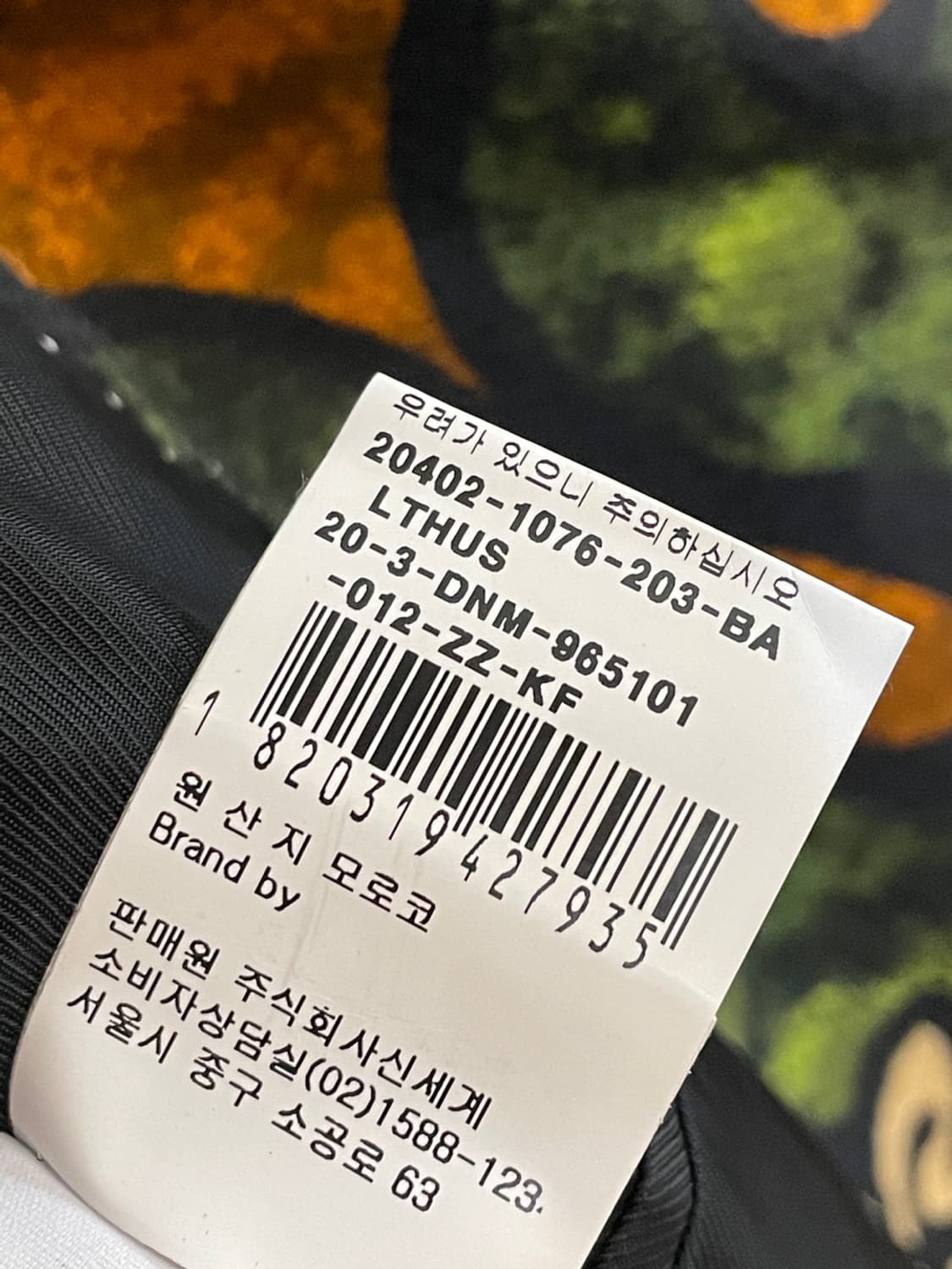 드리스 반 노튼 더블 브레스티드 블레이저 상품이미지8