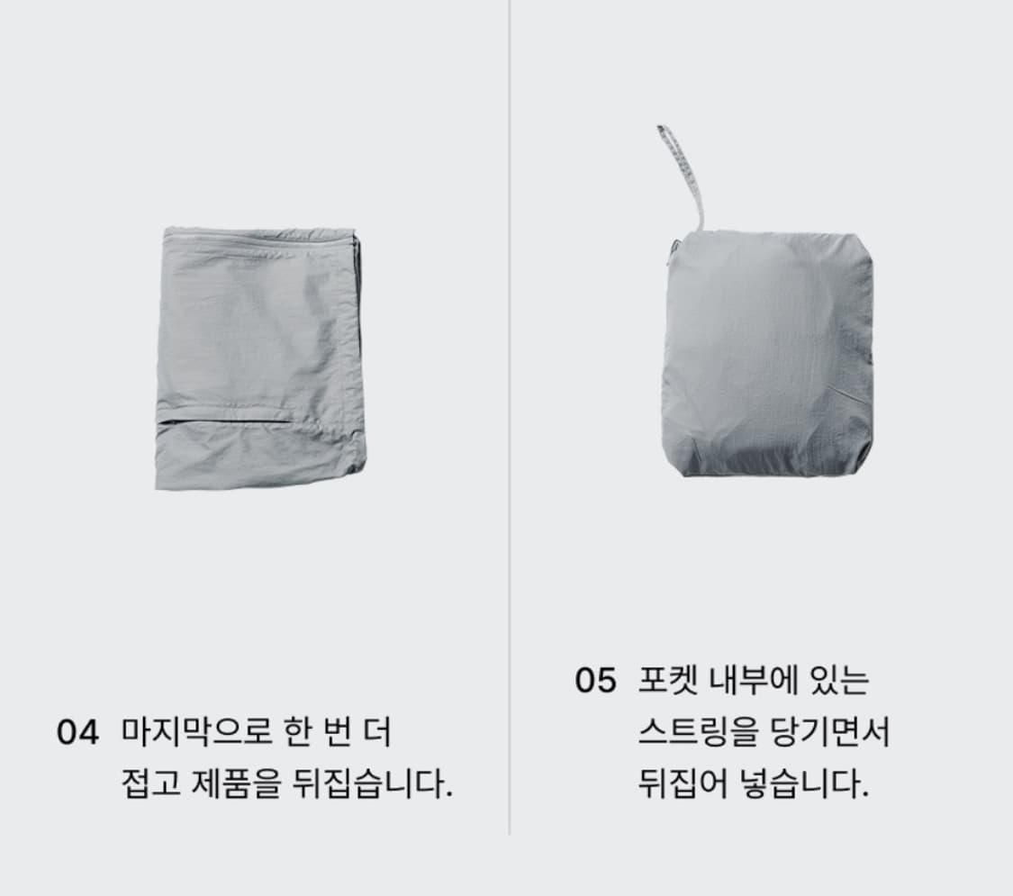무탠다드 라이트웨이트 패커블 윈드브레이커 재킷 블랙 L 새상품 상품이미지8