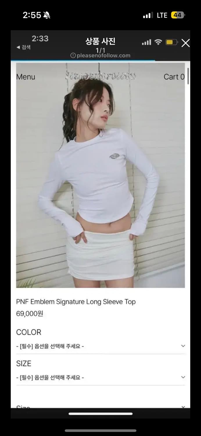 (새상품) 플리즈노팔로우 엠블럼 시그니처 롱 슬리브 티 화이트 상품이미지1