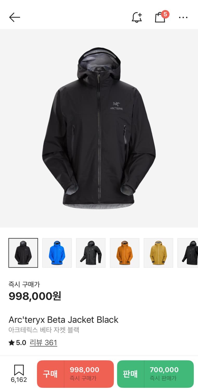 아크테릭스 베타 자켓 블랙 상품이미지1