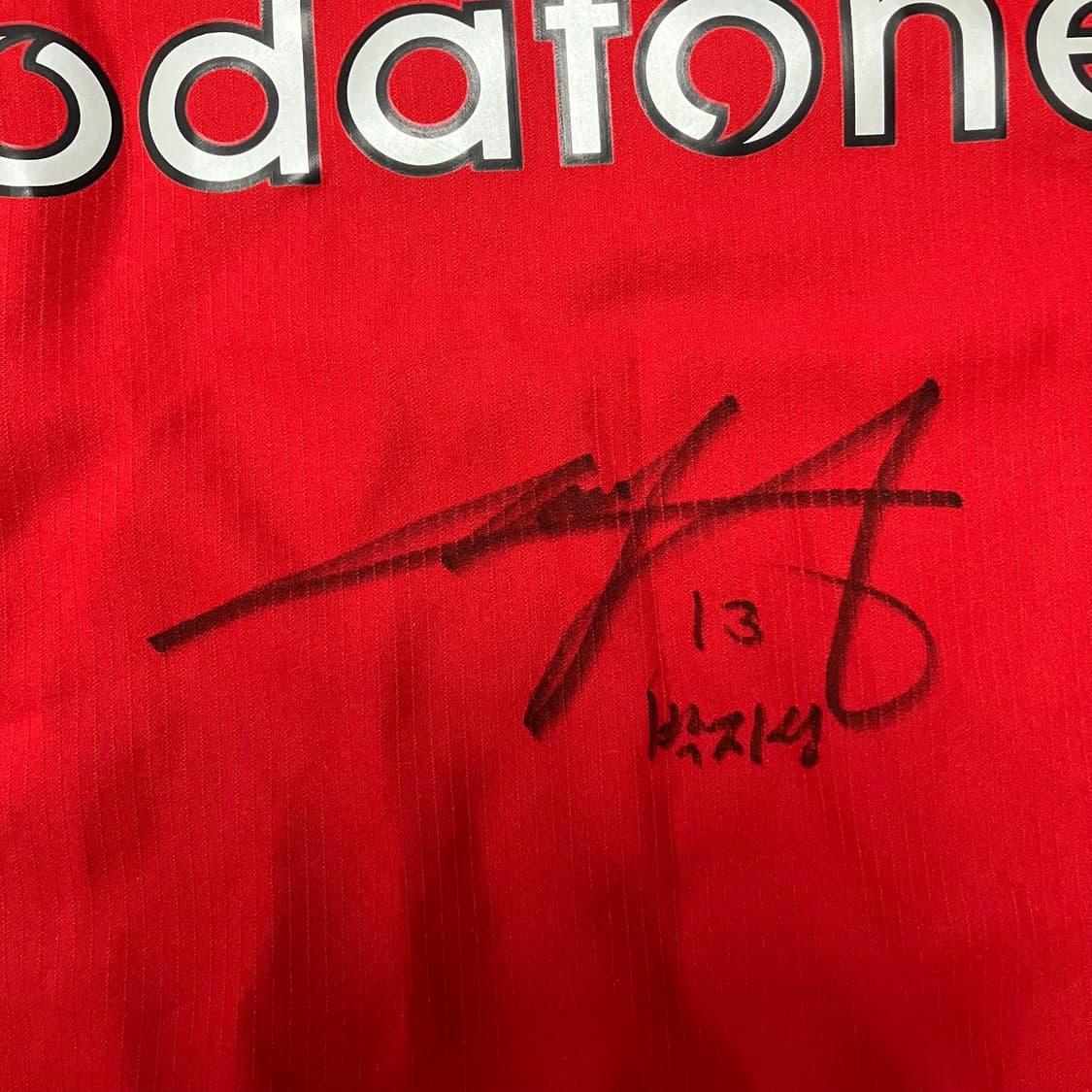 [새상품] 맨체스터 유나이티드 04-06 박지성 유니폼 (친필 사인) 상품이미지5