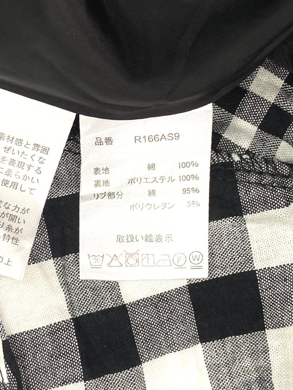JPN CHEcK sKiRt 상품이미지4