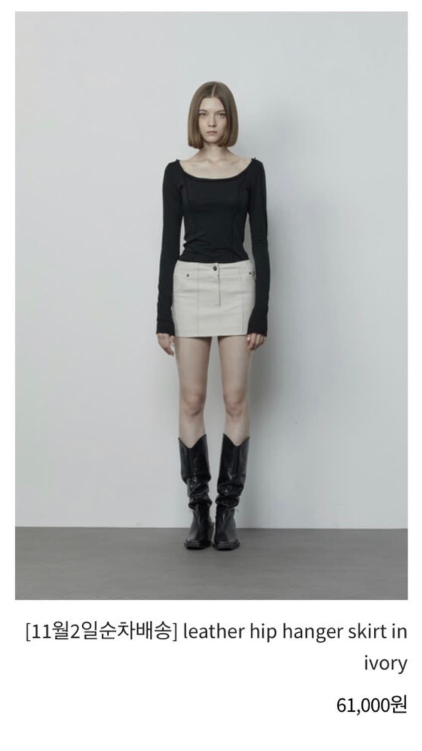 [보헤미안 서울] leather hip hanger skirt 상품이미지2