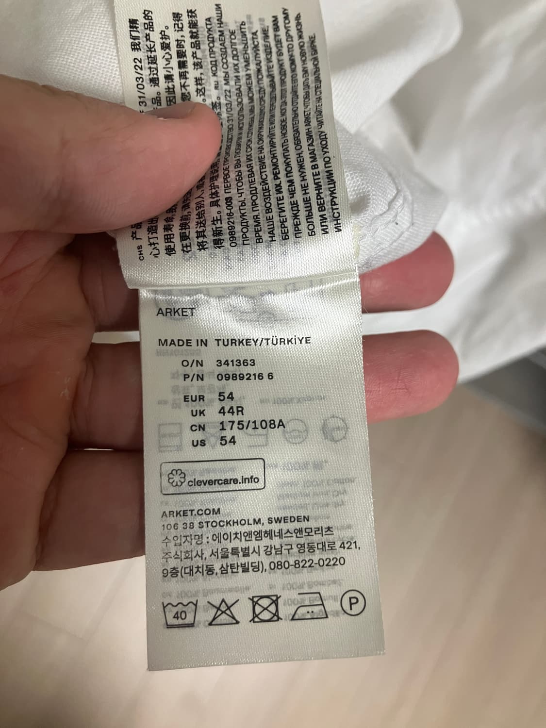 (54/XL) 아르켓 화이트 셔츠 arket 상품이미지5