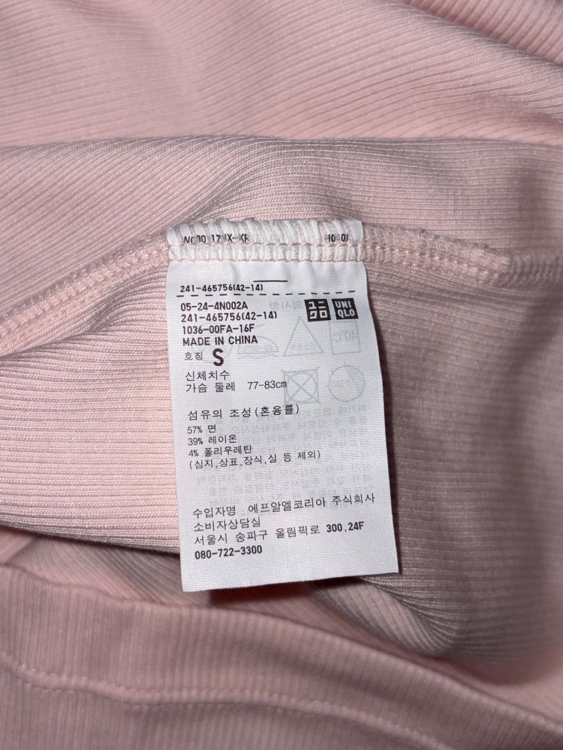유니클로 반팔 상품이미지2