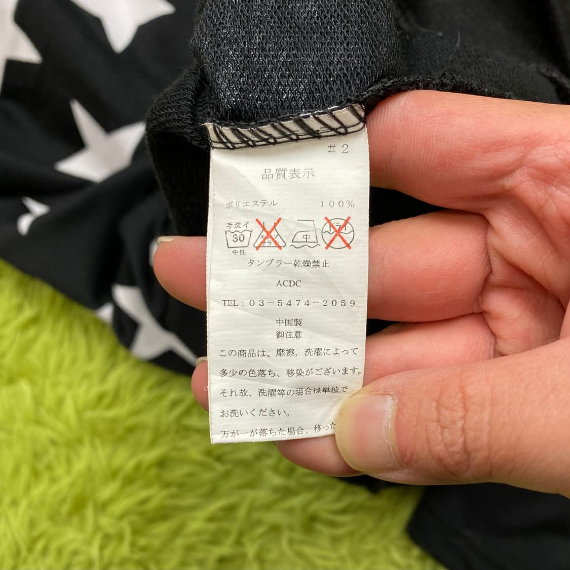 ACDC RAG 스타 프린팅 레오파드 캣 이어 후드 자켓 상품이미지5