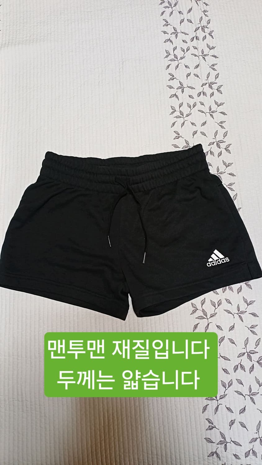 아디다스 숏팬츠 26인치 기장30 상품이미지1