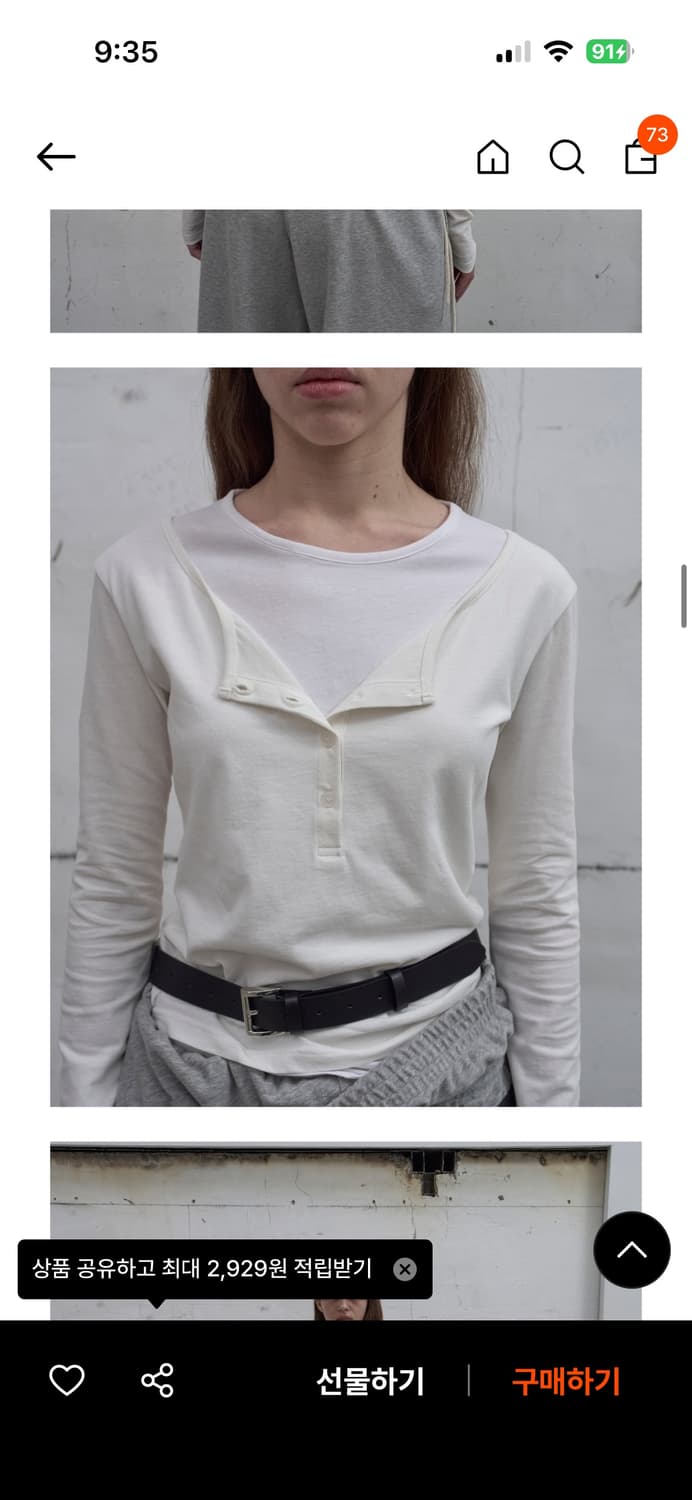 레이어드 헨리넥 탑 상품이미지2