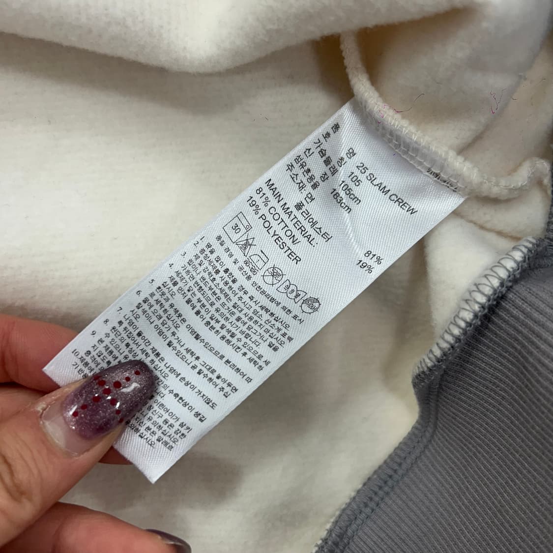 Adidas 아디다스 니고 콜라보 블루그레이 패턴 나그랑 맨투맨 상품이미지8