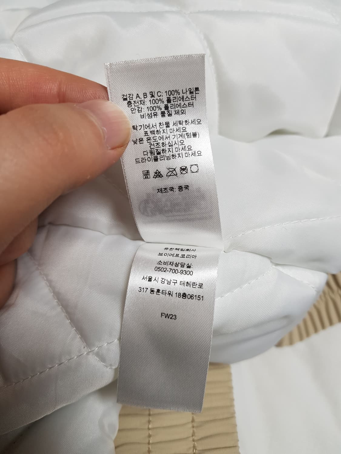 슈프림 와일드캣 사이드라인 퍼퍼 자켓 23FW 상품이미지9