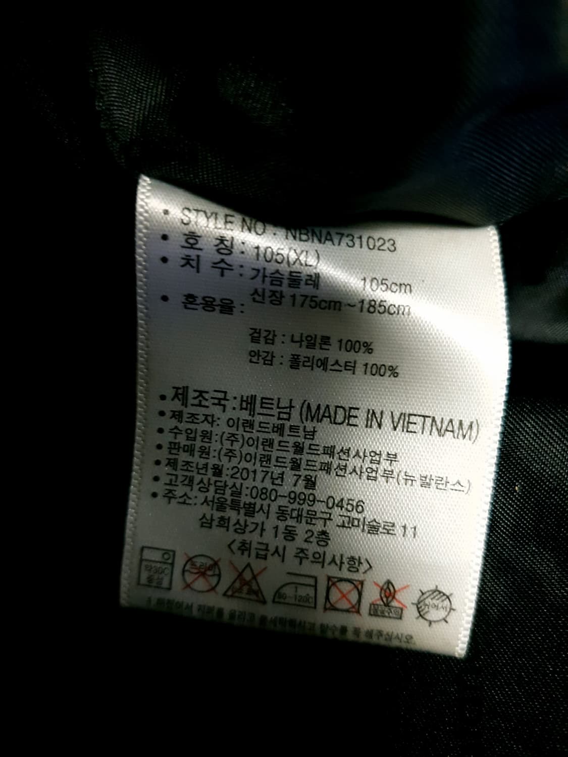 (빈티지) 뉴발란스 클래식 로고 바람막이 네이비 (105) 상품이미지5