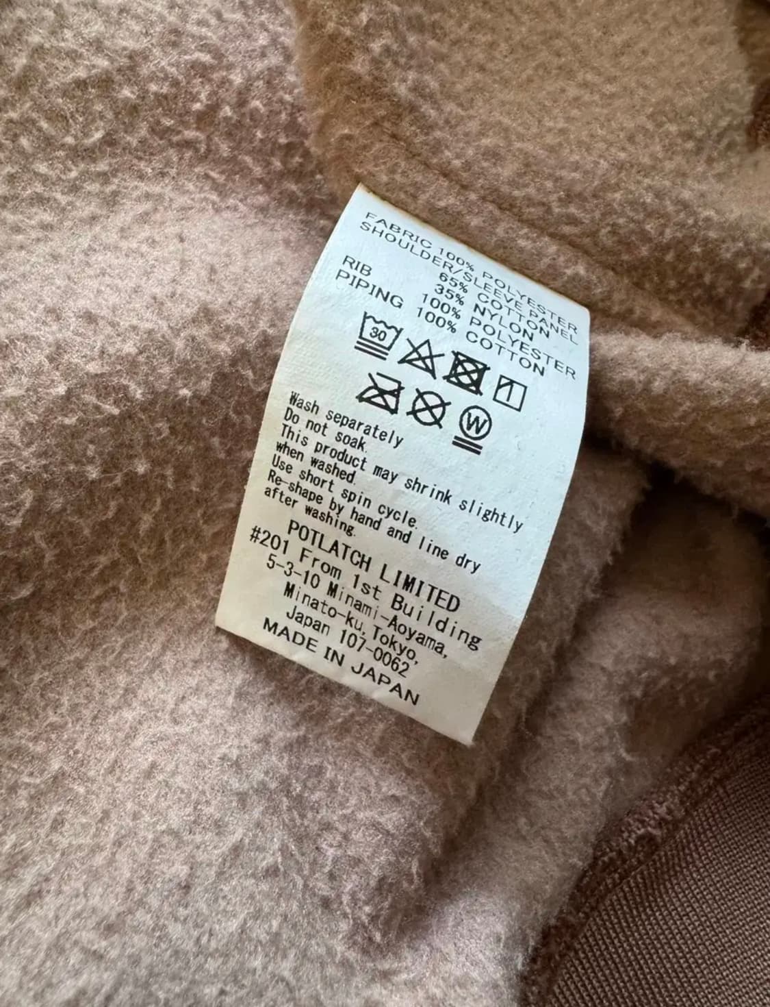카브엠트 플리스 자켓 상품이미지5