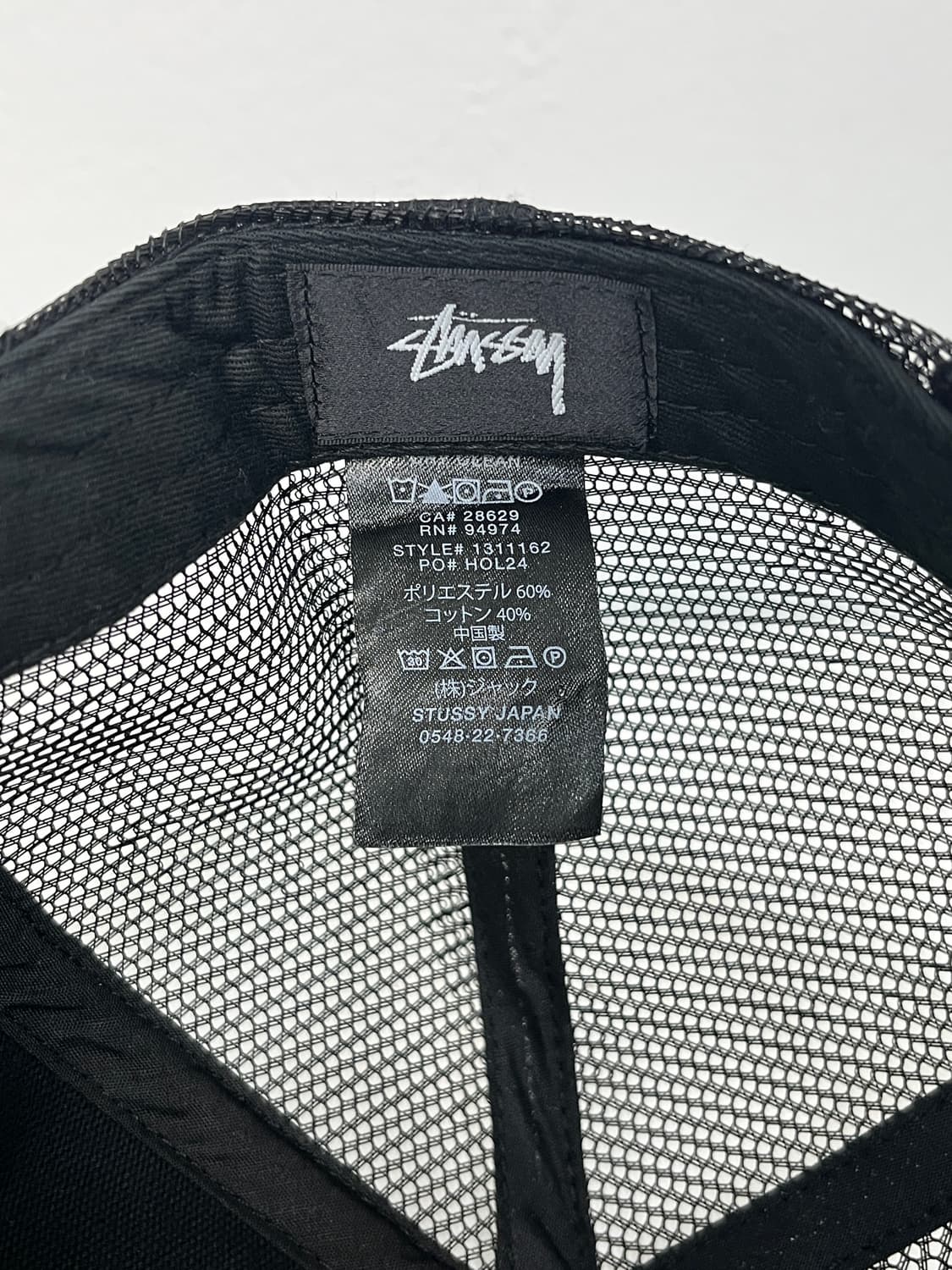 스투시 메쉬캡 상품이미지4
