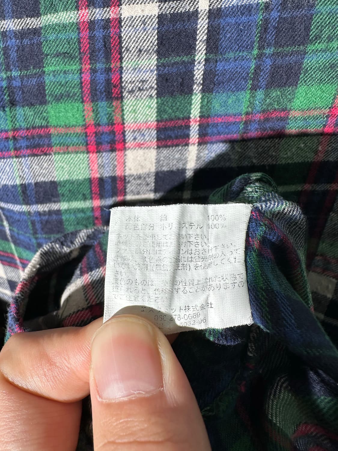 빈티지 레오파드 디테일 얇은 체크 셔츠 상품이미지3