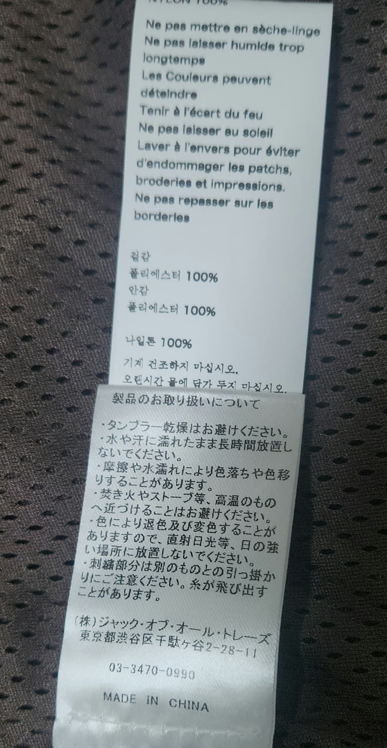 (정품) 데우스 엑스 마키나 브라운 후리스(XL) 상품이미지10