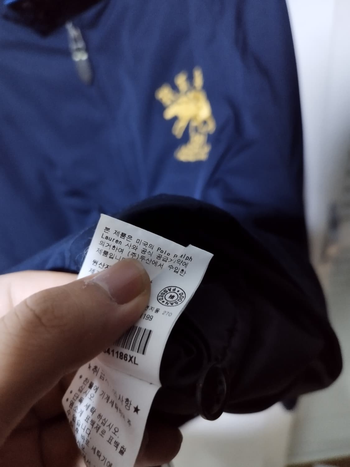 XL 폴로랄프로렌 블루종 스윙톱 바라쿠타 상품이미지9