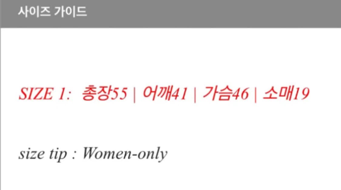 영마일웨어 반팔 화이트 상품이미지3