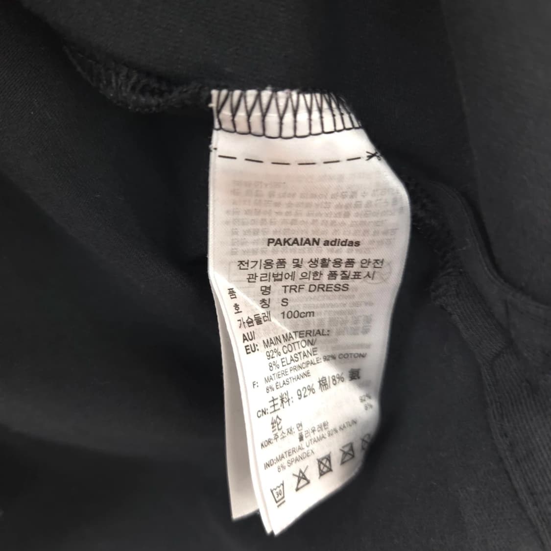 여S 아디다스 파이어버드 로고 면 원피스 상품이미지4