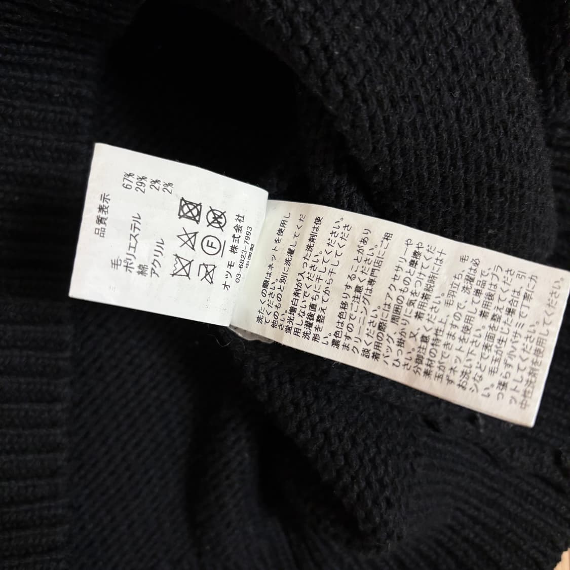 휴먼 메이드 로우 게이지 니트 스웨터 블랙(m) 상품이미지4