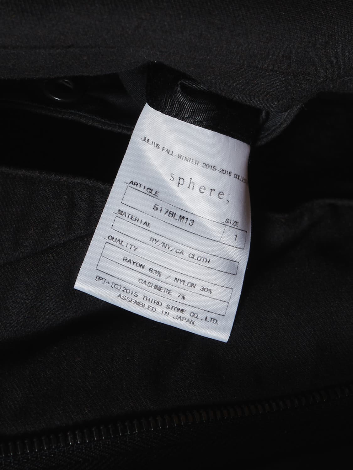 Julius 15fw 프리즘 자켓 상품이미지6