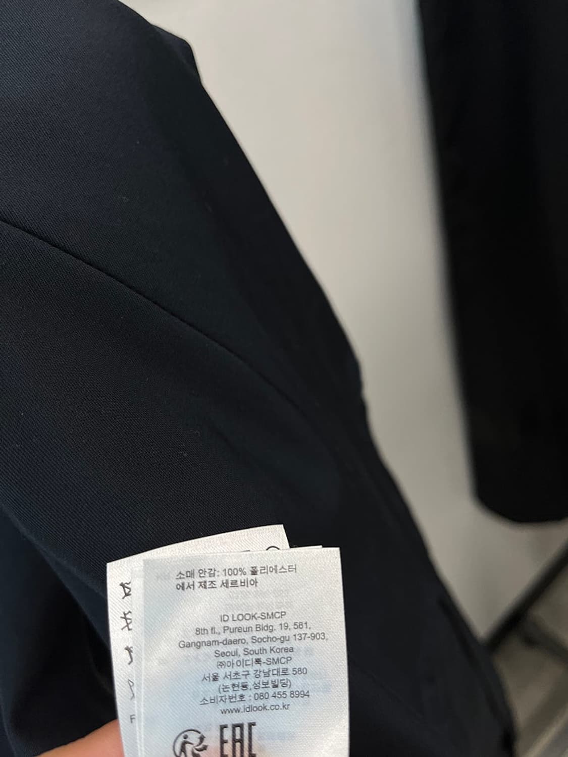 100-105) 산드로 트렌치코트  상품이미지8