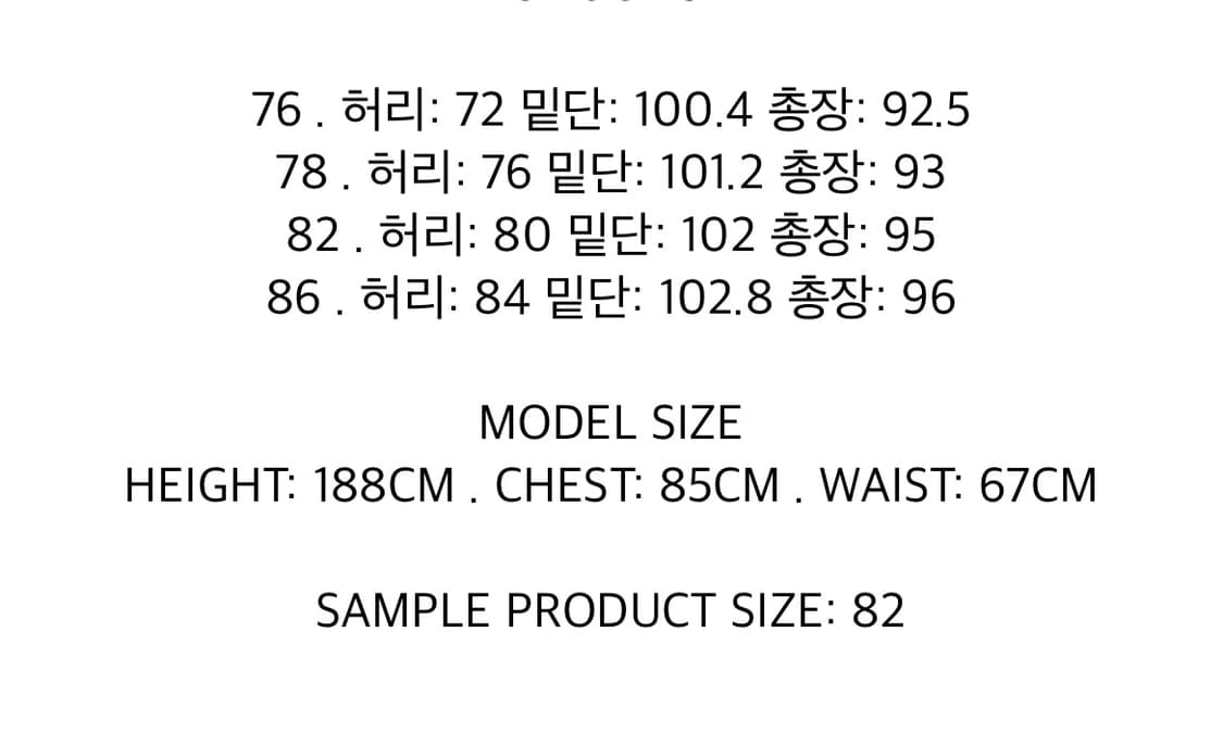 송지오옴므 하카마 팬츠 상품이미지7