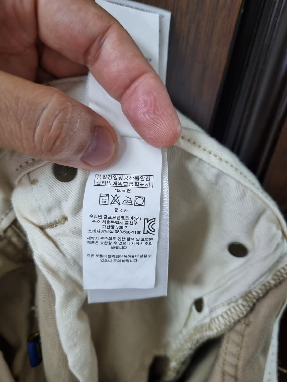 [남30] 폴로 랄프로렌 코튼팬츠 다크베이지 상품이미지7
