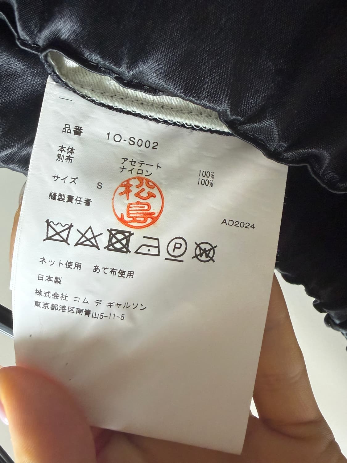 Commedesgarcons 상품이미지6