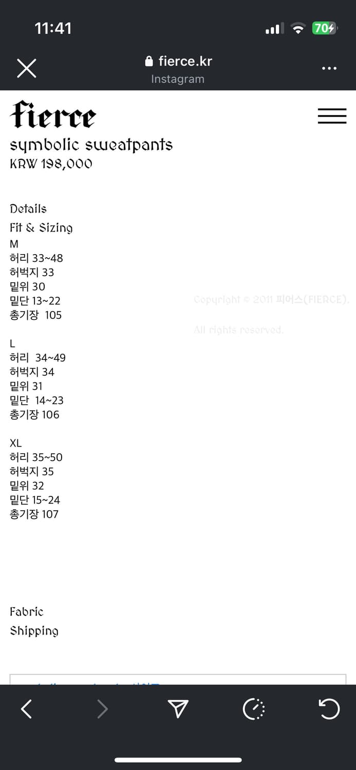 피어스 심볼릭 스웻팬츠 M 블랙 상품이미지4