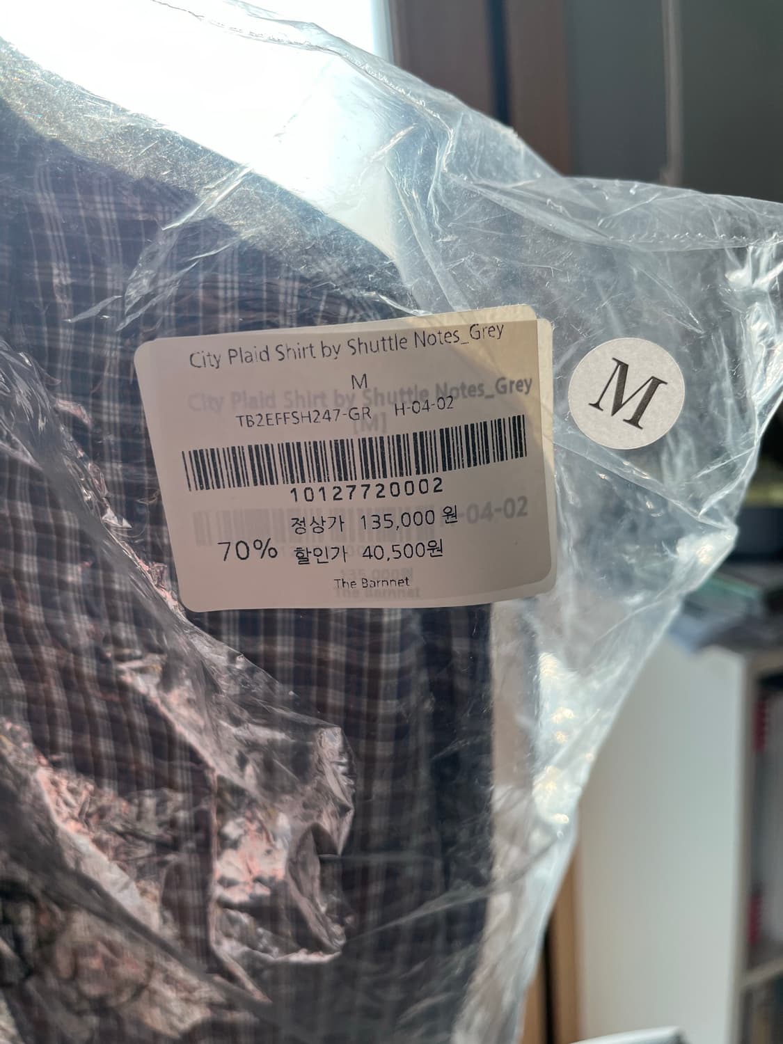 더바넷 세일 원가 양도 (셔츠, 스커트) 상품이미지3