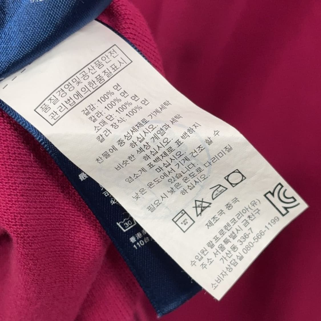 폴로 랄프로렌 핑크 반팔 원피스 M P00181 상품이미지4